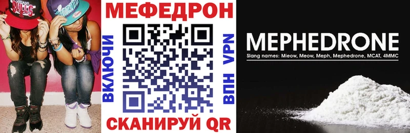 Alpha-PVP Миасс