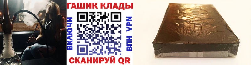 Все наркотики Миасс Конопля  Вейп ТГК  ГЕРОИН  ГАШ  APVP  Мефедрон 