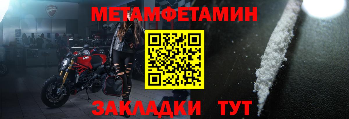 Amphetamine Premium Миасс