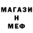 МЕТАДОН белоснежный Madina Urmanova