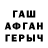 Метадон кристалл Artyr771