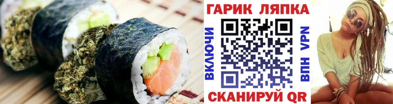 цены   kraken сайт  Cannafood конопля  Миасс 