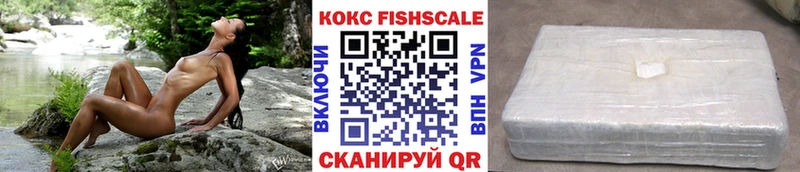 ссылка на мегу как войти  Миасс  Кокаин 99% 