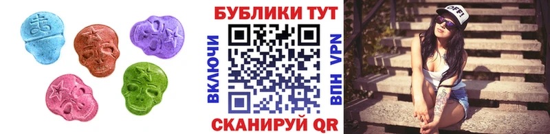 ЭКСТАЗИ 280 MDMA купить цена Миасс