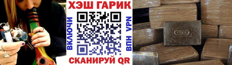 ГАШ 40% ТГК  Миасс 