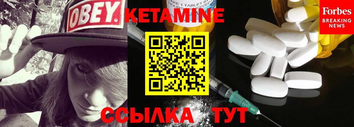 kraken ссылки  Кетамин VHQ  Вход с VPN  Миасс 