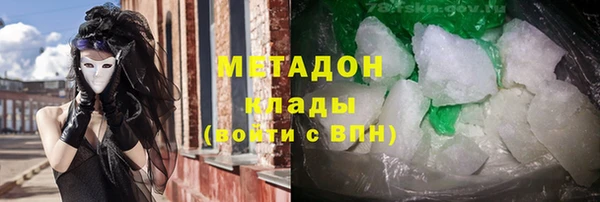 шишки Краснослободск