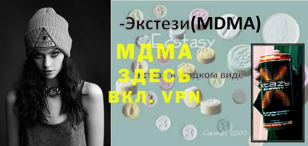 кристаллы Куйбышев