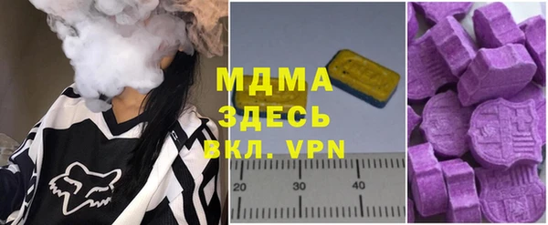 мяу мяу мука Красноперекопск
