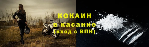 прущий лед Кулебаки