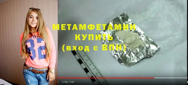 мяу мяу мука Красноперекопск