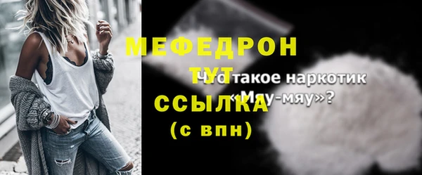 мефедрон VHQ Краснотурьинск