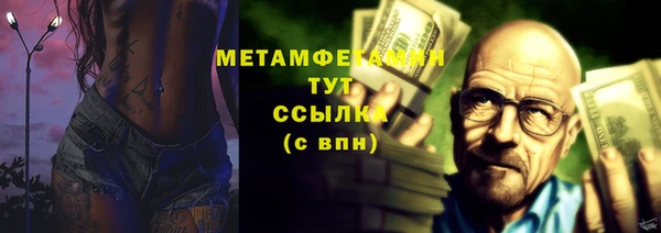 шишки Краснослободск