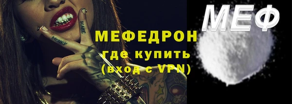 мефедрон VHQ Краснотурьинск