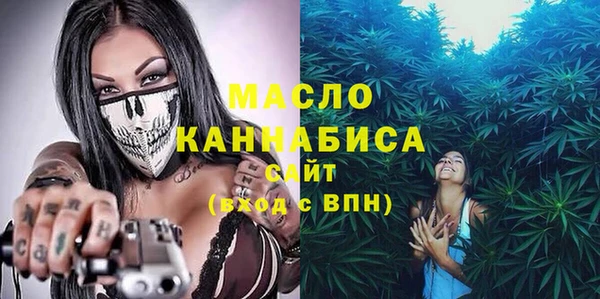 мефедрон VHQ Краснотурьинск