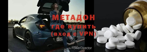 мяу мяу мука Красноперекопск