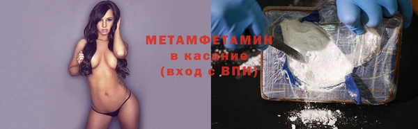 мяу мяу мука Красноперекопск