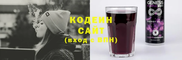 мефедрон VHQ Краснотурьинск