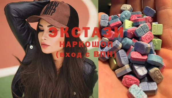 шишки Краснослободск