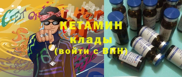 мяу мяу мука Красноперекопск