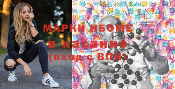 стафф Нягань