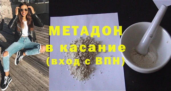 мефедрон VHQ Краснотурьинск