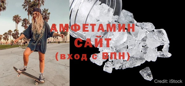 кристаллы Куйбышев