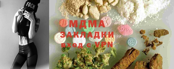 кристаллы Куйбышев