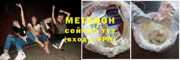 кристаллы Куйбышев