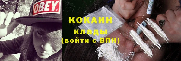 кристаллы Куйбышев
