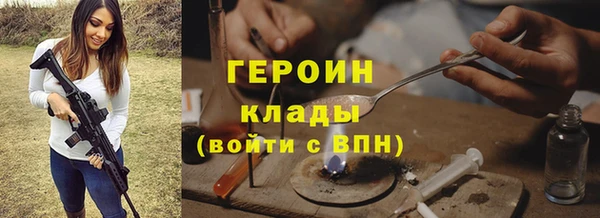 мяу мяу мука Красноперекопск