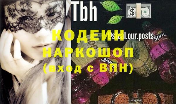 мефедрон VHQ Краснотурьинск