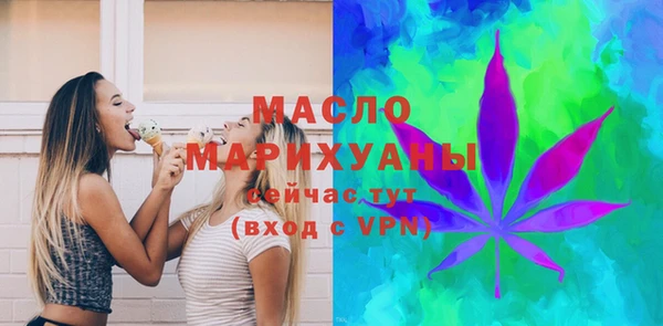 шишки Краснослободск