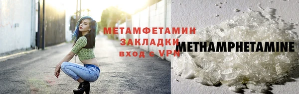 кристаллы Куйбышев