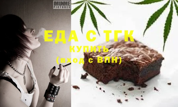 мефедрон VHQ Краснотурьинск