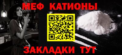 стаф Канаш
