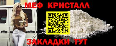 молекула духа Камышлов