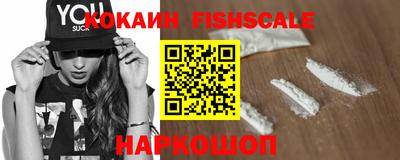 спиды Изобильный