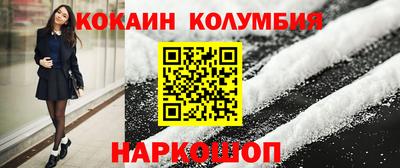 скорость Ирбит