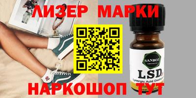 молекула духа Камышлов