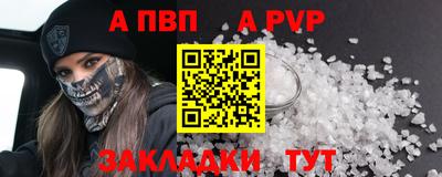 спиды Изобильный