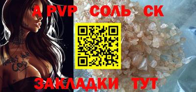 спиды Изобильный