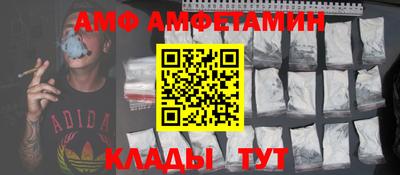 MDMA Ипатово