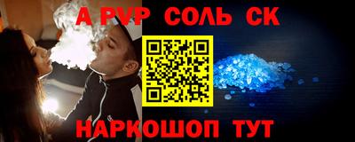 не бодяженный Кандалакша