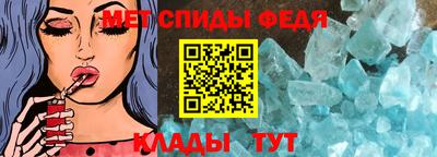 спиды Изобильный