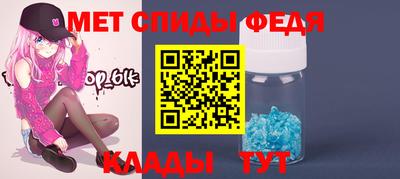 MDMA Ипатово