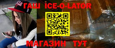 MDMA Ипатово