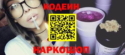 молекула духа Камышлов