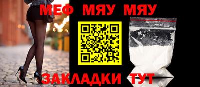 MDMA Ипатово
