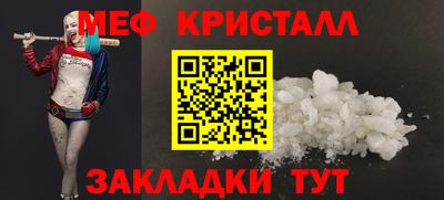 MDMA Ипатово